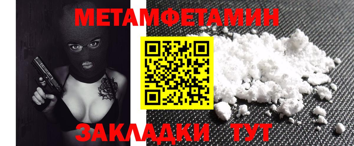 Amphetamine 97% Зеленокумск