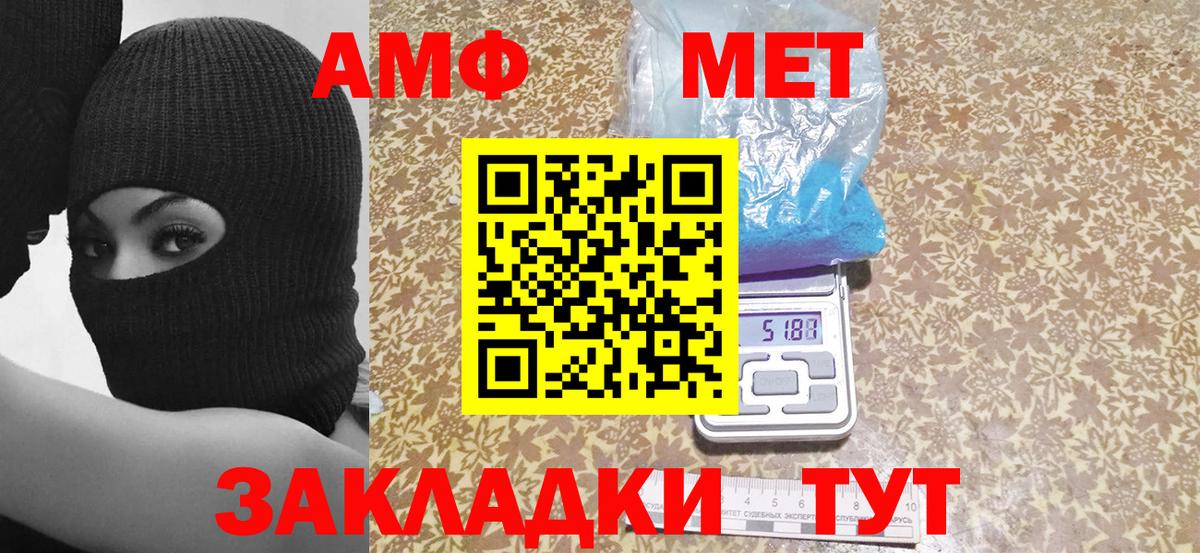 Зеленокумск  A-PVP СК кристаллы  Каннабис  КОКАИН  Вход с VPN  ГАШ  МЕФ   ГЕРОИН 