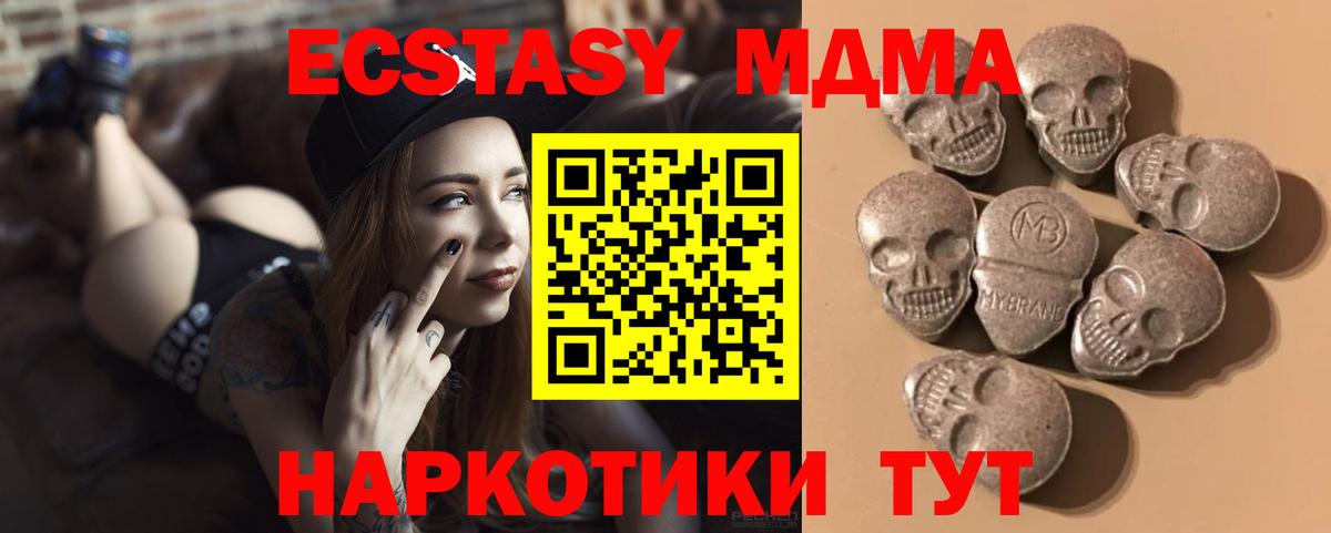 Зеленокумск  Ecstasy Дубай  Ecstasy  omg ссылки  Вход с VPN  Ecstasy louis Vuitton 