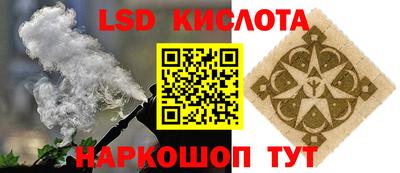 гидропоника Ливны