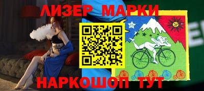 дистиллят марихуана Лесосибирск