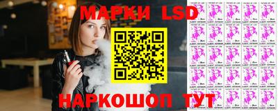 гидропоника Ливны