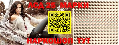 гидропоника Ливны