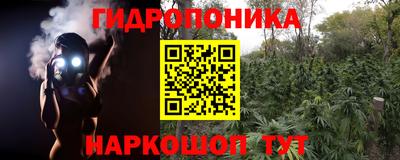 дистиллят марихуана Лесосибирск