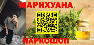 дистиллят марихуана Лесосибирск