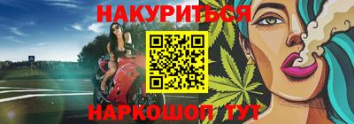 дистиллят марихуана Лесосибирск