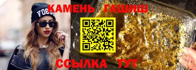 гидропоника Ливны