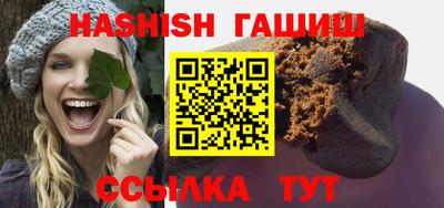 гидропоника Ливны