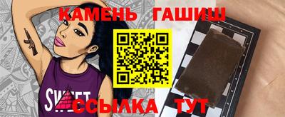 гидропоника Ливны