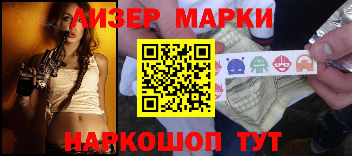 Лсд 25 экстази кислота  Вход с VPN  Зеленокумск  Лсд 25 экстази кислота 