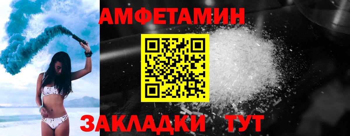Первитин кристалл Зеленокумск