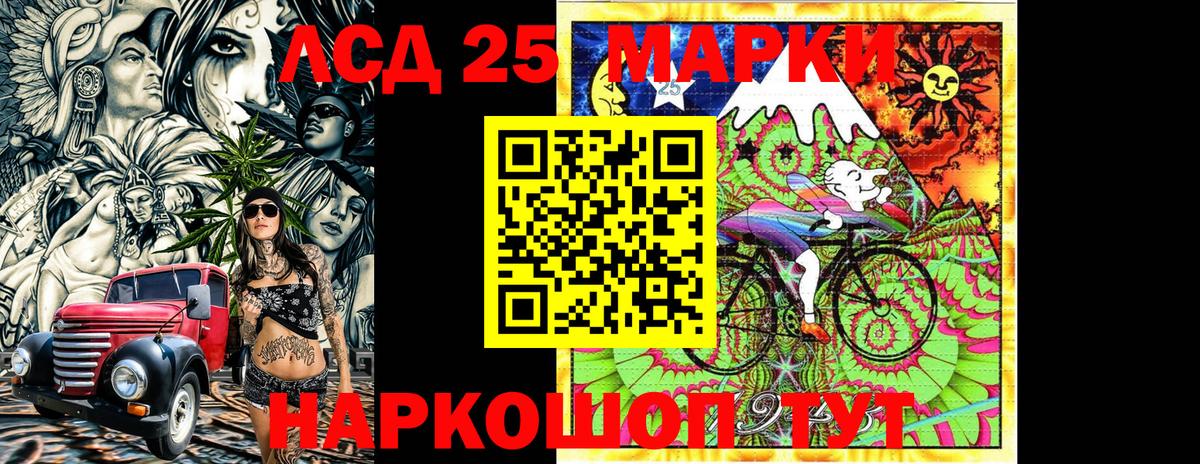Марки NBOMe 1,8мг  Марки NBOMe 1,8мг  Вход с VPN  Зеленокумск 