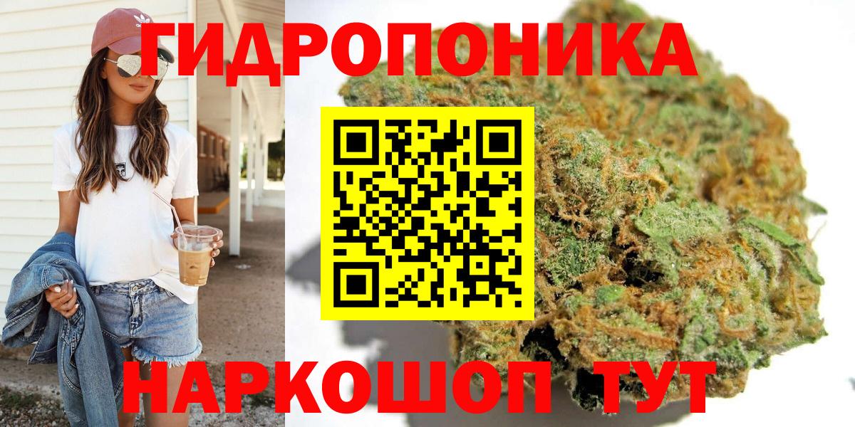 Марихуана Ganja  Каннабис SATIVA & INDICA  Марихуана Amnesia  Зеленокумск  Вход с VPN  Конопля планчик 